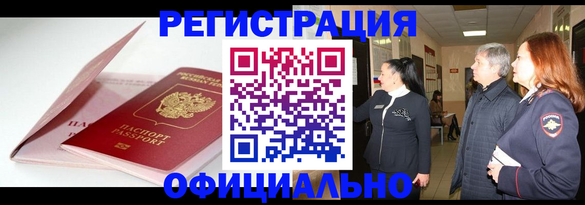 пропишу в квартире в Уяре