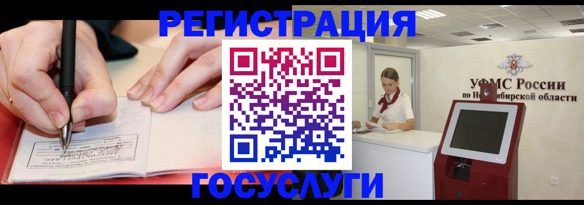 где прописаться в Уяре